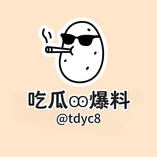 Telegram: view @tdkcg